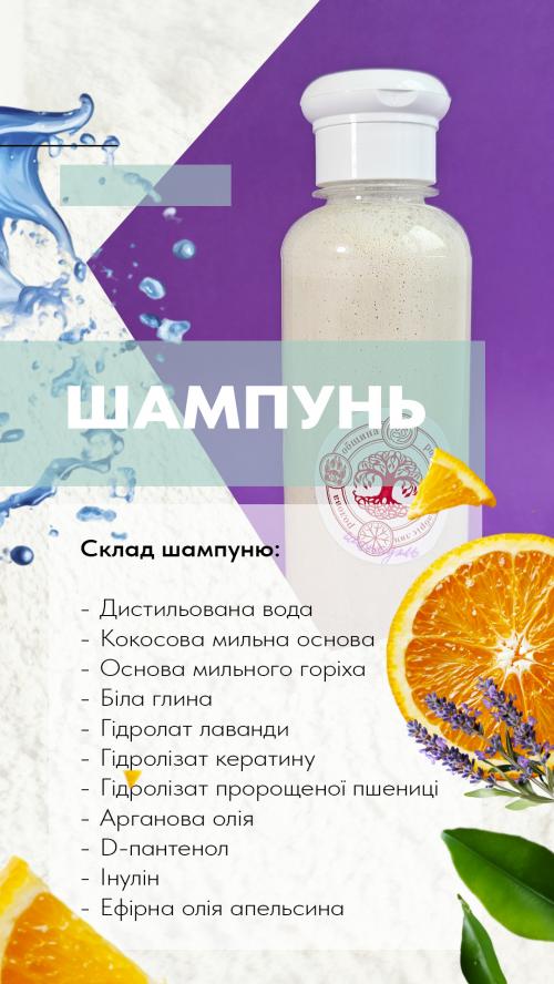 Шапмпунь Шапмпунь