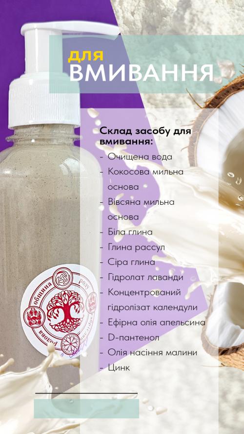 Гель для обличчя Гель для обличчя